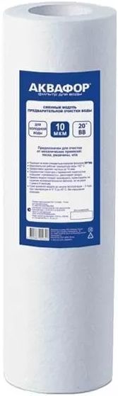 Картридж АКВАФОР ЭФГ РР20-112/508, 1шт Картридж АКВАФОР ЭФГ РР20-112/508, 1штКартриджи для фильтров<br>Очищает холодную воду от механических примесей; Защищает сантехнику от ржавчины и песка; Продлевает жизнь бытовой техники; Делает воду прозрачной. Рекомендуемая частота замены модуля - при падении производительности в 3-4 раза, но не реже одного раза в полгода.<br>