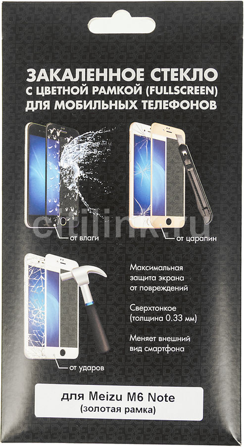 Защитное стекло для экрана DF mzColor-17 для Meizu M6 Note, 1 шт, золотистый [df mzcolor-17 (gold)]