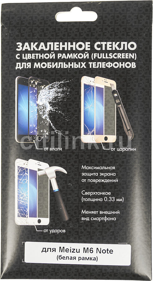 Защитное стекло для экрана DF mzColor-17 для Meizu M6 Note, 1 шт, белый [df mzcolor-17 (white)]