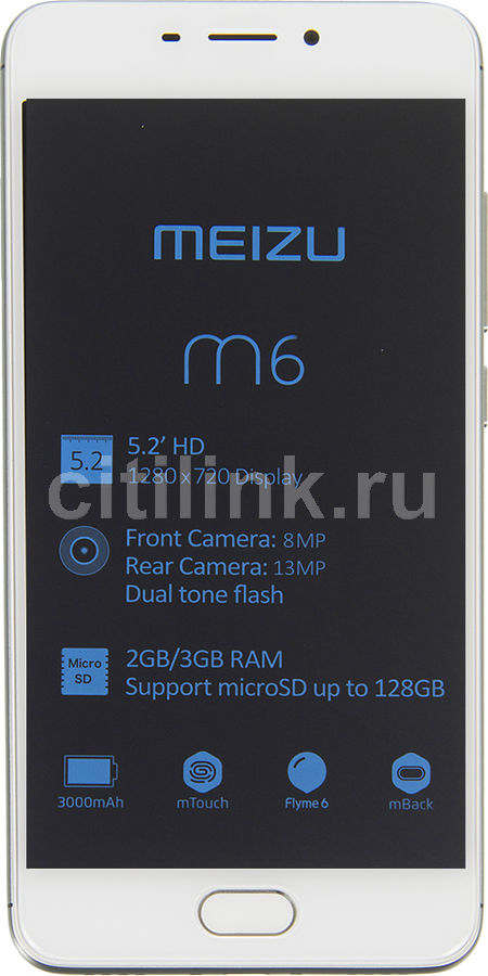 Смартфон MEIZU M6 32Gb, M711H, серебристый