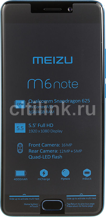 Смартфон MEIZU M6 Note 16Gb, M721H, синий