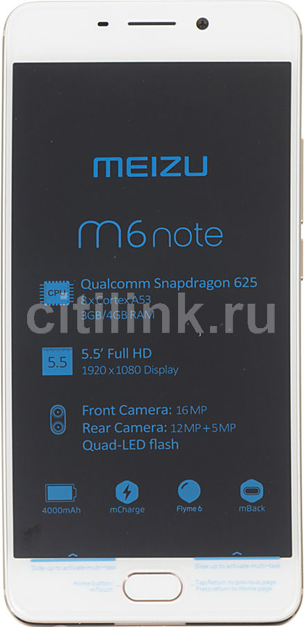 Смартфон MEIZU M6 Note 32Gb, M721H, золотистый