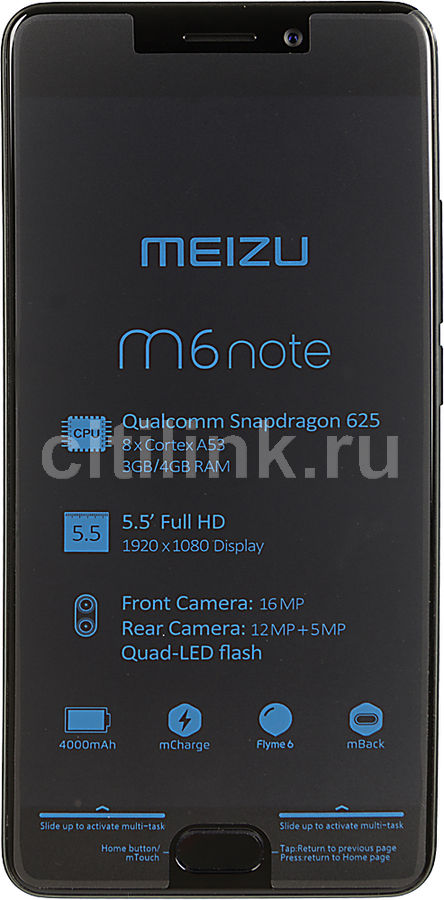 Смартфон MEIZU M6 Note 64Gb, M721H, черный