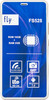 Смартфон FLY Memory Plus FS528, золотистый
