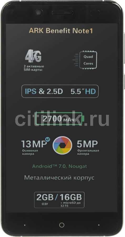 Смартфон ARK Note1 черный