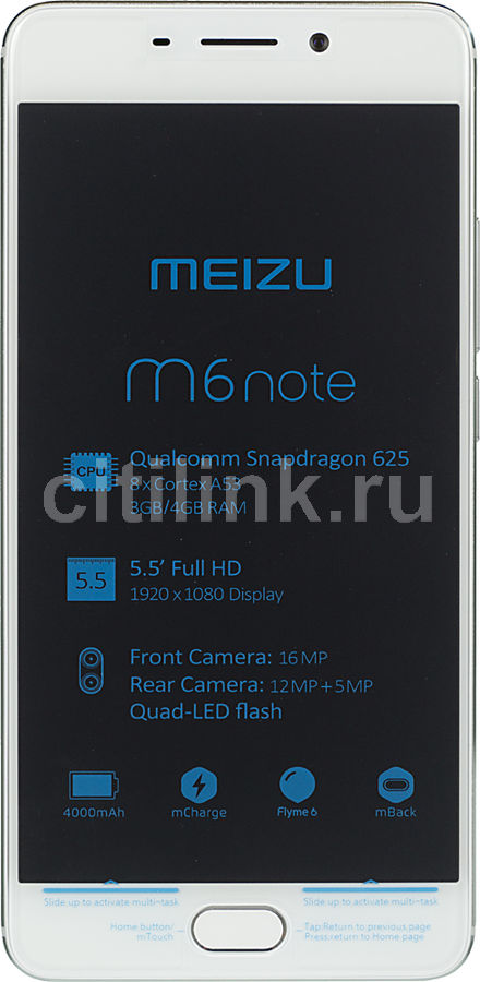 Смартфон MEIZU M6 Note 64Gb, M721H, серебристый