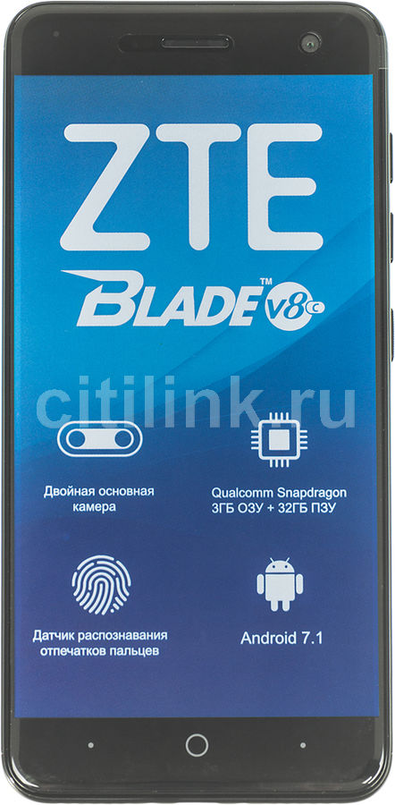 Смартфон ZTE Blade V8C, черный