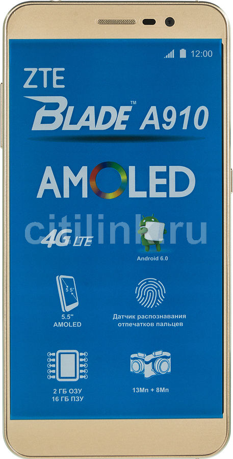 Смартфон ZTE Blade А910, золотистый