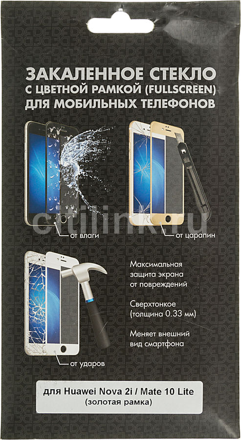 Защитное стекло для экрана DF hwColor-23 для Huawei Nova 2i/ Mate 10 Lite, 1 шт, золотистый [df hwcolor-23 (gold)]