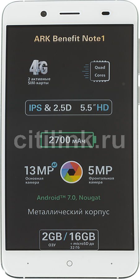 Смартфон ARK Note1 16Gb, белый