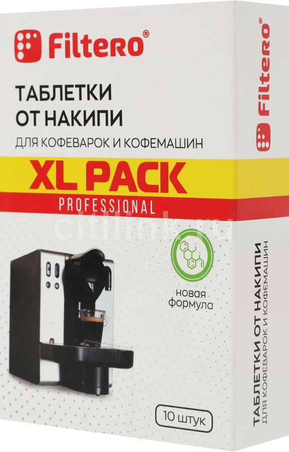 Очиститель от накипи FILTERO Арт.608, для кофеварок и кофемашин, 10 шт
