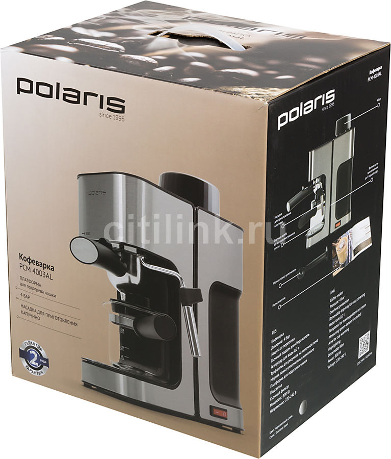 Кофеварка POLARIS PCM 4003AL, эспрессо, нержавеющая сталь
