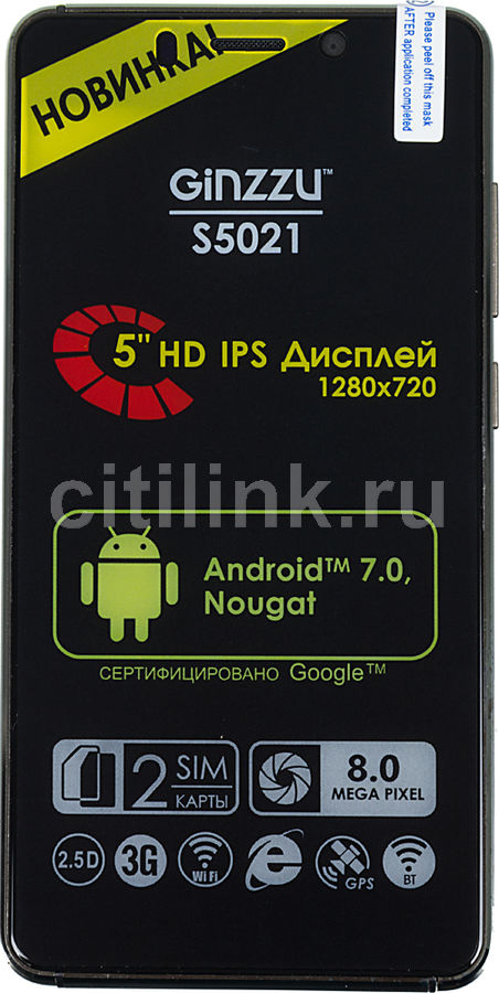 Смартфон GINZZU S5021, черный