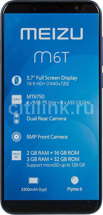 Смартфон MEIZU M6T 16Gb, синий