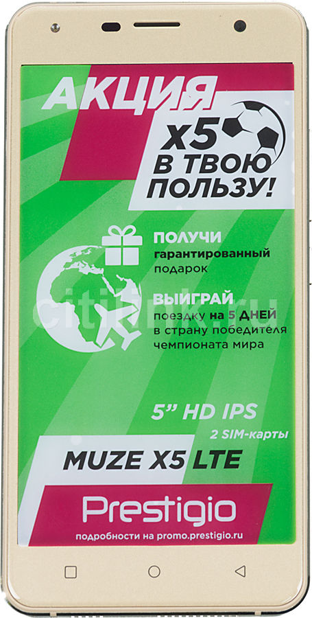 Смартфон PRESTIGIO Muze X5 LTE золотистый