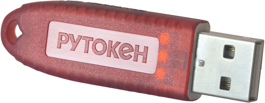 Купить Рутокен Лайт Через Интернет Магазин