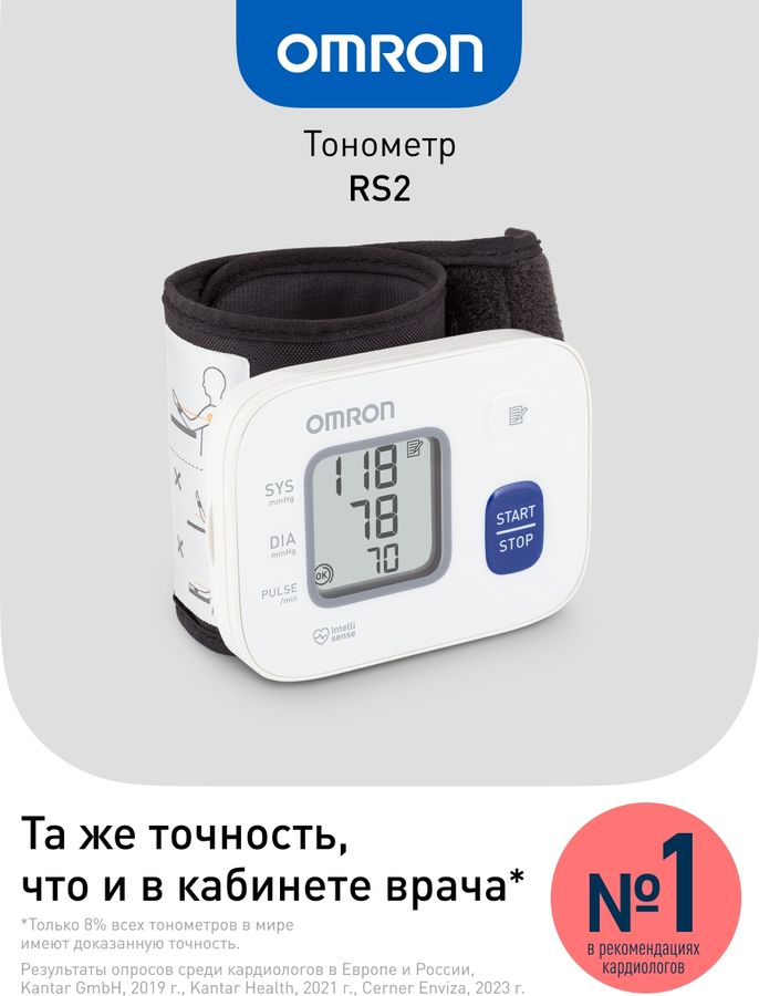 Тонометр Омрон Купить В Аптеках Москвы Тонометр Омрон Купить В Аптеках Москвы