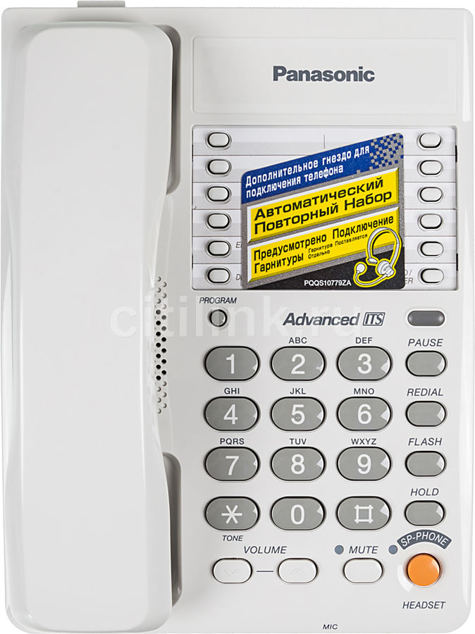 Проводной телефон PANASONIC KX-TS2363RUW, белый Проводной телефон PANASONIC KX-TS2363RUW, белыйПроводные<br>спикерфон, разъем для гарнитуры, цвет: белый<br><br>Цвет: белый