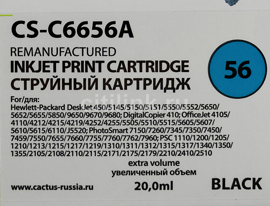 Картридж CACTUS CS-C6656A черный Картридж CACTUS CS-C6656A черныйКартриджи<br>черный, объем 20мл, для 450/5145/5150/5151/5550/5552/5650/5652/5655/585<br><br>Цвет: черный