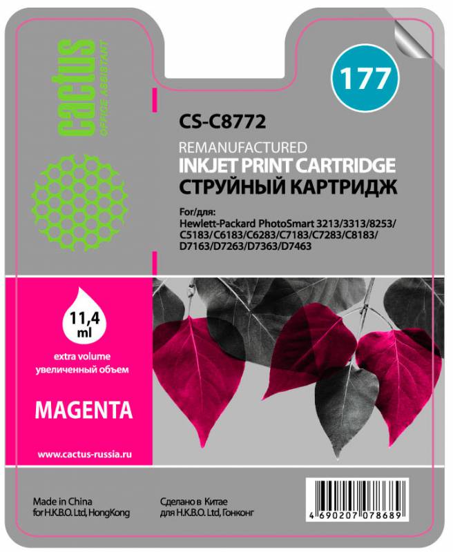 Картридж CACTUS CS-C8772 пурпурный Картридж CACTUS CS-C8772 пурпурныйКартриджи<br>пурпурный, объем 11.4мл, для PS 3213/3313/8253/C5183/C6183/C6283/C7183/C7283/C8183/D7163/D7263/D7363/D7463<br><br>Цвет: пурпурный