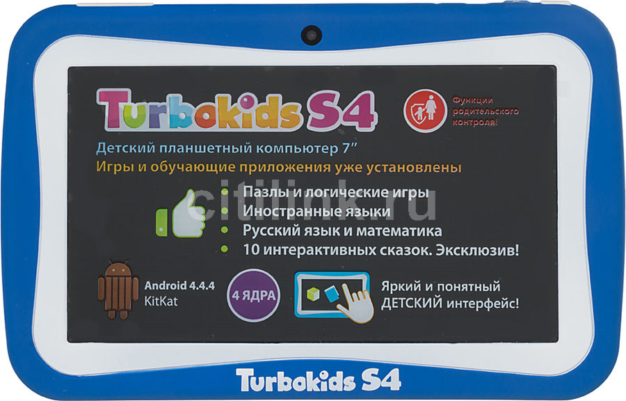 Детский планшет TURBO TurboKids S4 8Gb, Wi-Fi, Android 4.4, синий [4690539001850]