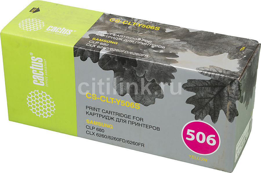 Картридж CACTUS CS-CLT-Y506S желтый Картридж CACTUS CS-CLT-Y506S желтыйКартриджи<br>желтый, примерный ресурс(страниц)- 1500, для CLP 680 CLX6260/6260FD/6260FR<br><br>Цвет: желтый