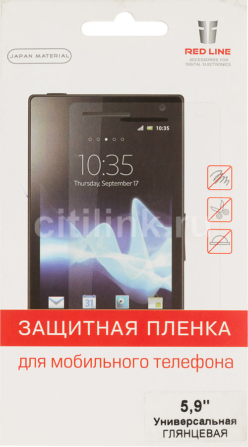 Защитная пленка REDLINE для смартфонов 5.9&quot;, прозрачная, 1 шт [ут000000009]