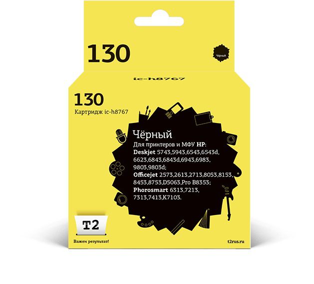 Картридж T2 IC-H8767 черный Картридж T2 IC-H8767 черныйКартриджи<br>черный, для DJ 5743/5943/6543/6543d/6623/6843/6843d/6943/6983/9803/9803d<br><br>Цвет: черный