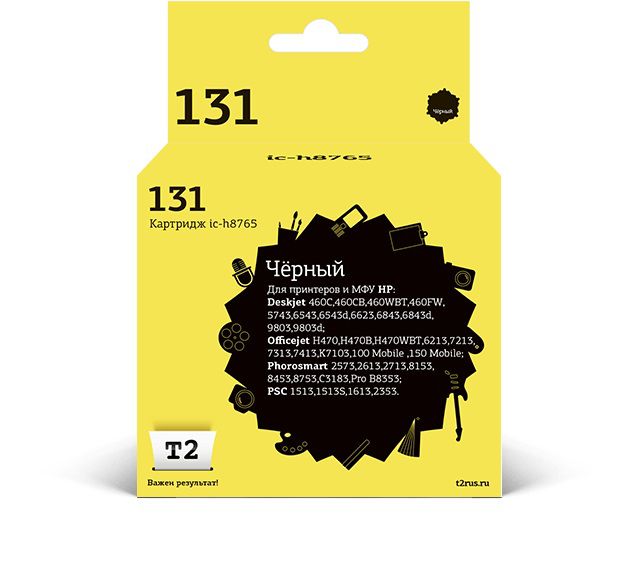 Картридж T2 IC-H8765 черный Картридж T2 IC-H8765 черныйКартриджи<br>черный, для DJ 460C/460CB/460FW/460WBT/5743/6543/6623/6843/6843d/9803/9803d<br><br>Цвет: черный
