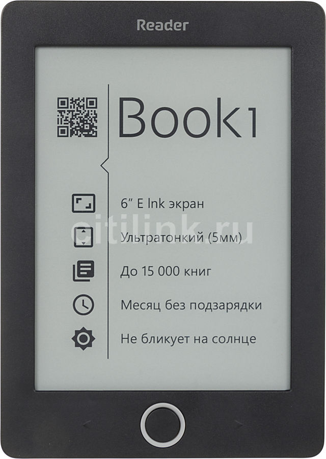 Электронная книга READER Book 1, 6&quot;, черный