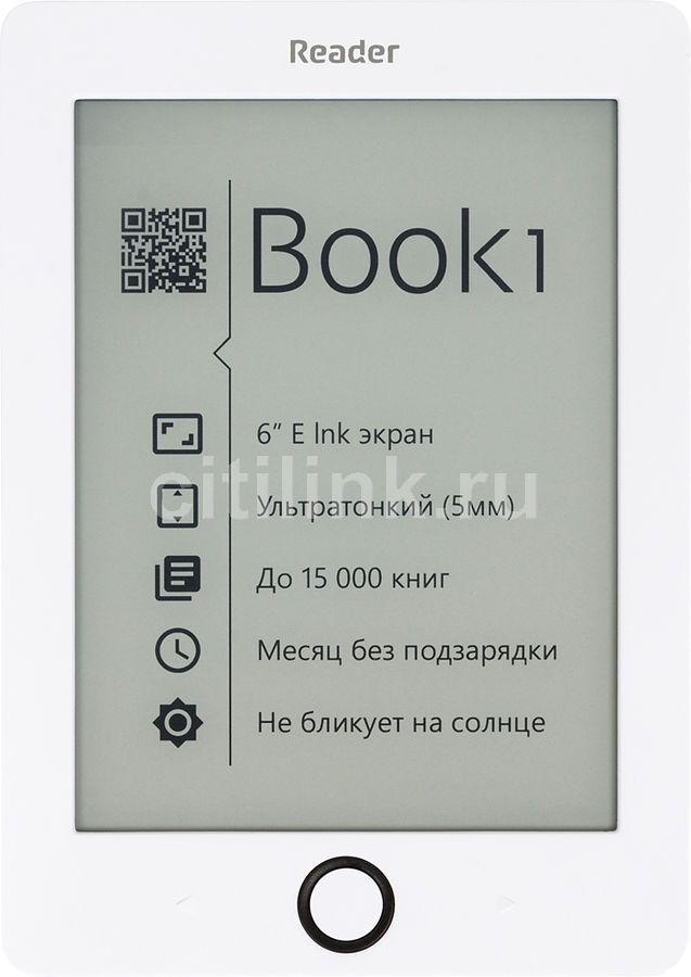 Электронная книга READER Book 1, 6&quot;, белый