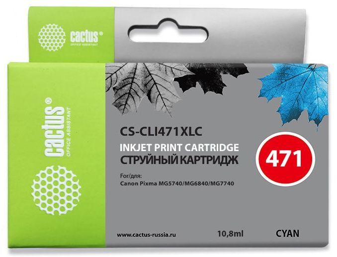 Картридж CACTUS CS-CLI471XLC голубой Картридж CACTUS CS-CLI471XLC голубойКартриджи<br>голубой, для MG5740/MG6840/MG7740<br><br>Цвет: голубой