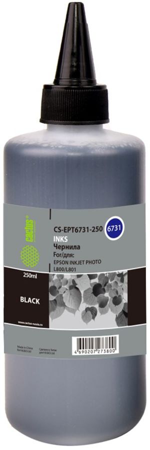 Чернила CACTUS CS-EPT6731-250, для Epson, 250мл, черный Чернила CACTUS CS-EPT6731-250, для Epson, 250мл, черныйЧернила<br>Чернила для перезаправляемых картриджей. Произведены при строгом соответствии стандартам ISO 9001 и ISO 14001., объем: 250мл<br><br>Цвет: черный