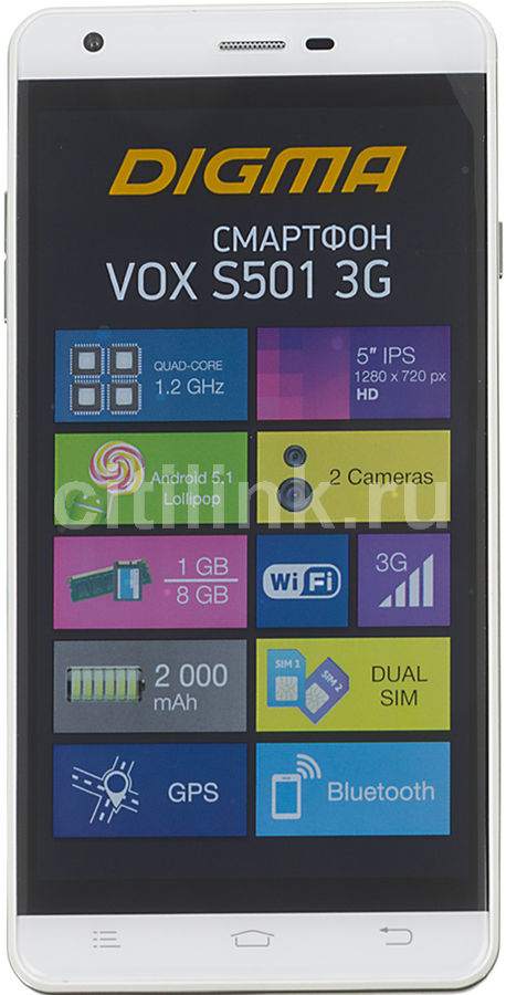 Смартфон DIGMA S501 3G VOX, белый