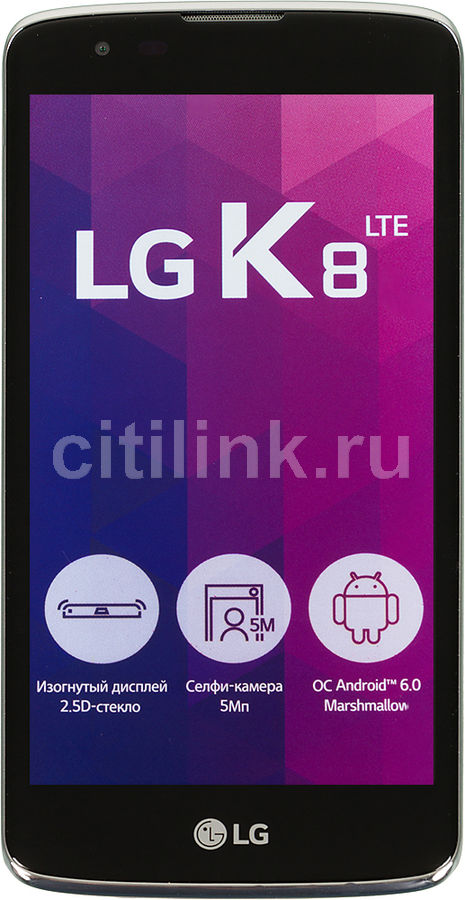 Смартфон LG K8 K350E золотистый Смартфон LG K8 K350E золотистыйМобильные телефоны<br>ОС Android 6.0, экран: 5.0, IPS, 1280x720, процессор: MediaTek MT6735, 1300МГц, 4-х ядерный, камера: 8Мп, FM-радио, GPS<br><br>Цвет: золотистый