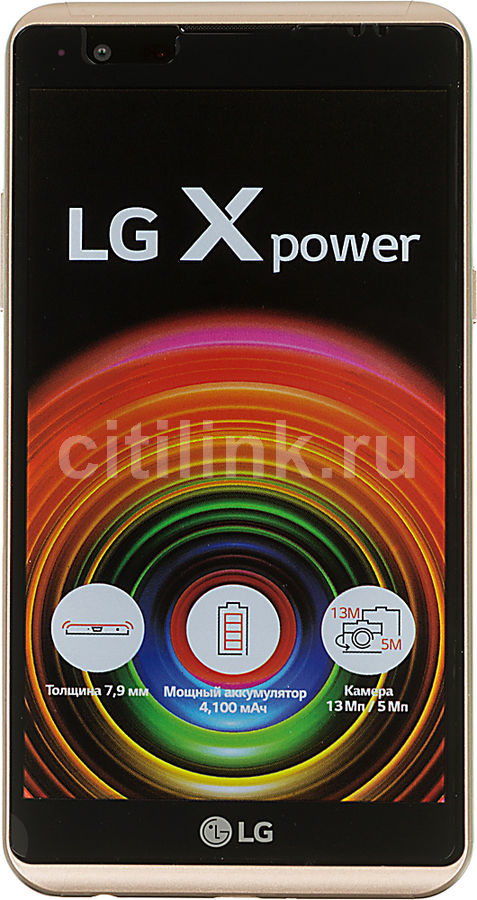 Смартфон LG X Power K220ds золотистый Смартфон LG X Power K220ds золотистыйМобильные телефоны<br>ОС Android 6.0, экран: 5.3, IPS, 1280x720, процессор: MediaTek MT6735, 1300МГц, 4-х ядерный, камера: 13Мп<br><br>Цвет: золотистый