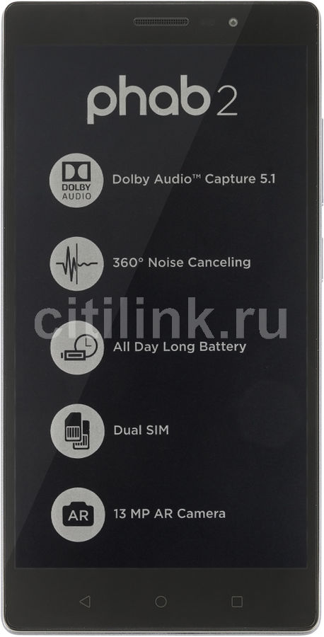 Смартфон LENOVO PB2-650M Phab 2, серый