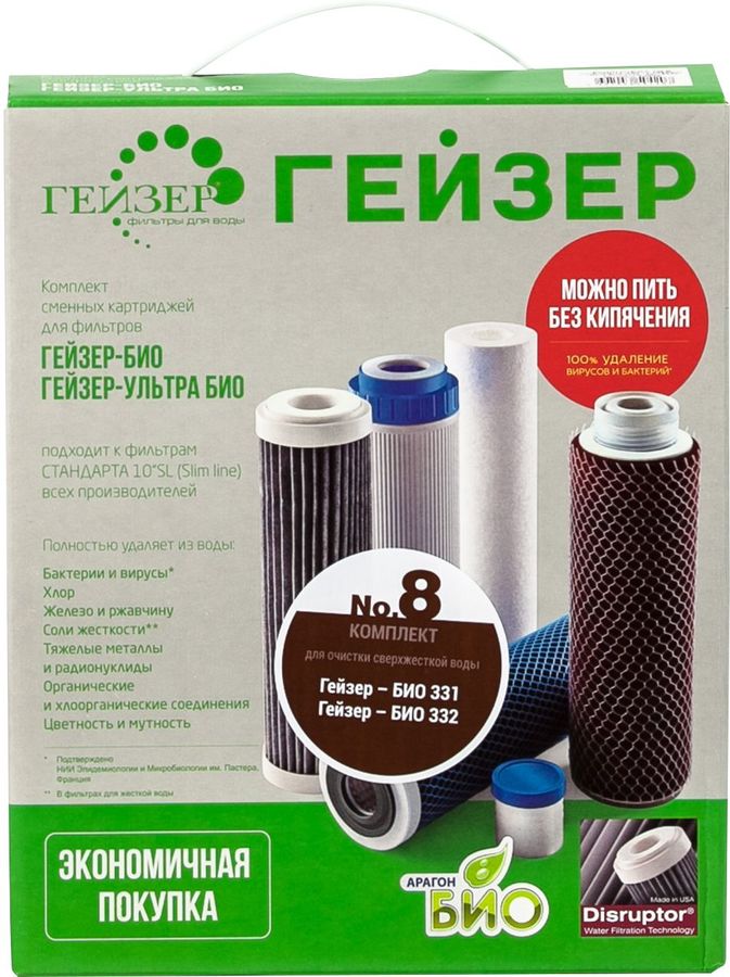 Комплект картриджей ГЕЙЗЕР 8, 3шт Комплект картриджей ГЕЙЗЕР 8, 3штКартриджи для фильтров<br>Комплект картриджей Гейзер №8 предназначен для замены исчерпавших свой ресурс картриджей в стационарных трехступенчатых фильтрах для сверхжесткой воды. Признаки сверхжесткой воды: накипь белого цвета в чайнике после первого кипячения, частый белый налет на сантехнике, пленка в чае.<br>