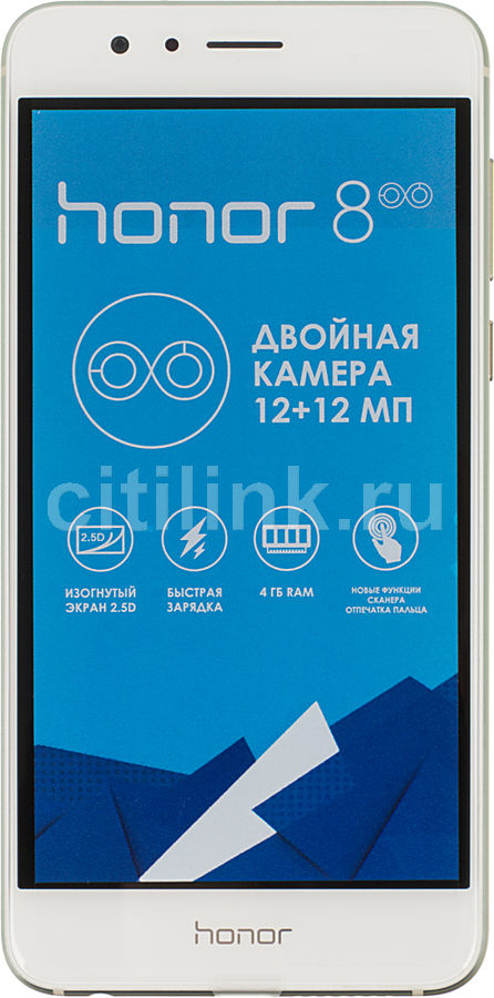 Смартфон HUAWEI HONOR 8 32Gb, белый Смартфон HUAWEI HONOR 8 32Gb, белыйМобильные телефоны<br>ОС Android 6.0, экран: 5.2, TFT, 1920x1080, процессор: Kirin 950, , 8-ми ядерный, камера: 12Мп, GPS, ГЛОНАСС<br><br>Цвет: белый