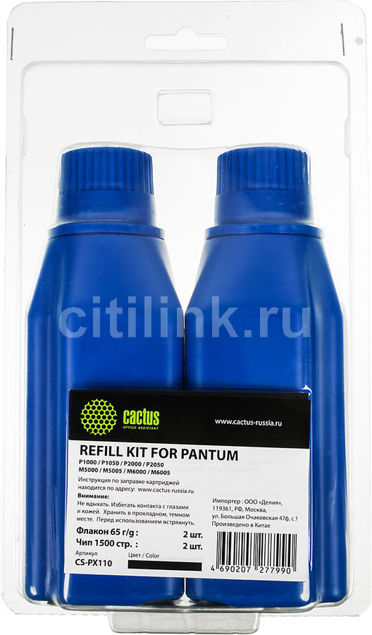 Тонер CACTUS refill kit: 2 chips+2 bottles, для Pantum P1000/1050/2000/2010/2050/5000/5005/6000/6005, черный, флакон Тонер CACTUS refill kit: 2 chips+2 bottles, для Pantum P1000/1050/2000/2010/2050/5000/5005/6000/6005, черный, флаконТонеры<br>для принтеров(МФУ) Pantum P1000/1050/2000/2010/2050/5000/5005/6000/6005; количество: 1; тип фасовки: флакон<br>