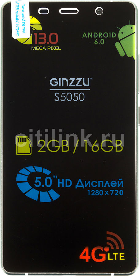 Смартфон GINZZU S5050, белый