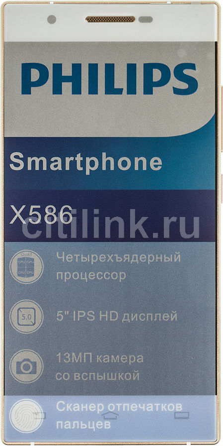 Смартфон PHILIPS X586 белый/шампань Смартфон PHILIPS X586 белый/шампаньМобильные телефоны<br>ОС Android 6.0, экран: 5, IPS, 1280x720, процессор: MediaTek МТ6735, 1500МГц, 4-х ядерный, камера: 13Мп, GPS, время работы в режиме разговора, до: 12ч, в режиме ожидания, до: 545ч<br><br>Цвет: белый/шампань