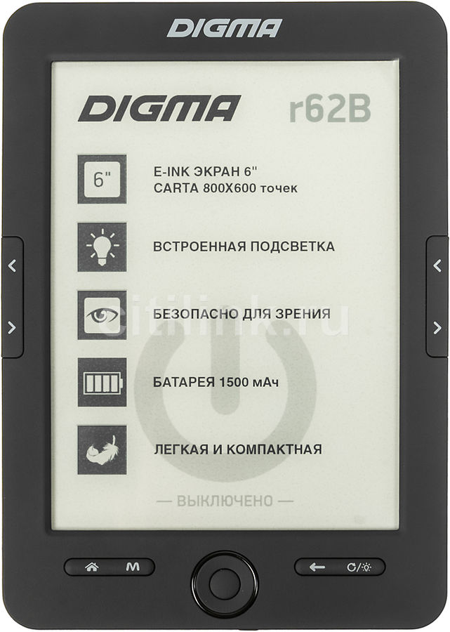 Электронная книга DIGMA R62B, 6, черный Электронная книга DIGMA R62B, 6, черныйЭлектронные книги<br>экран: 6; тип дисплея: E-Ink Carta; разрешение: 600x800; встроенная память: 4Гб; частота процессора 600МГц; материал корпуса: пластик<br><br>Цвет: черный