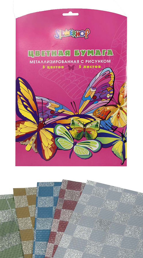 Бумага цветная Silwerhof 917106-24 метал. 5цв./5л. A4 Shine flyers 80г/м2 1диз. обл.мел.картон папка Бумага цветная Silwerhof 917106-24 метал. 5цв./5л. A4 Shine flyers 80г/м2 1диз. обл.мел.картон папкаТовары для творчества<br>комплектация: 5 листов/5 цветов; формат: A4; поверхность: металлизированная; дизайн: Shine flyers; плотность: 80г/м2<br>