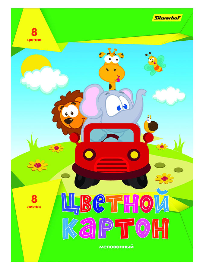 Картон цветной Silwerhof 918105-14 мелов. 8цв./8л. A4 Друзья на машине 230г/м2 1диз. обл.мел.картон Картон цветной Silwerhof 918105-14 мелов. 8цв./8л. A4 Друзья на машине 230г/м2 1диз. обл.мел.картонТовары для творчества<br>комплектация: 8 листов/8 цветов; формат: A4; поверхность: мелованная; дизайн: Друзья на машине; плотность: 230г/м2<br>