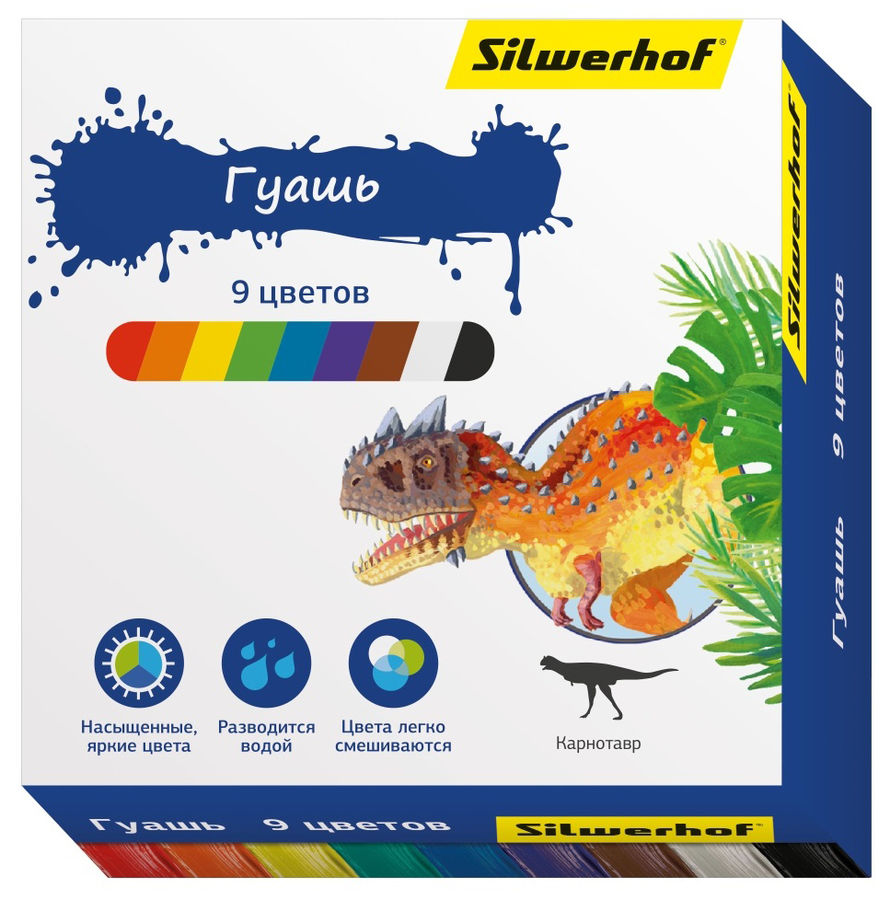 Гуашь Silwerhof 962077-09 Динозавры 9цв. бан. 15мл. картон.кор. Гуашь Silwerhof 962077-09 Динозавры 9цв. бан. 15мл. картон.кор.Рисование<br>9 цветов; объем: 15мл<br>