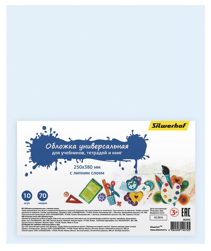 Обложка Silwerhof 382045 универс. с липк.сл. (набор 10шт) ПП 70мкм глад. прозр. 250х380мм Обложка Silwerhof 382045 универс. с липк.сл. (набор 10шт) ПП 70мкм глад. прозр. 250х380ммОбложки<br>Тип: Обложка, Назначение: универсальная, Материал ПП<br><br>Материал: ПП