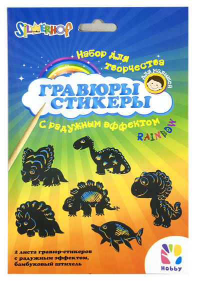 Гравюра для рисования Silwerhof 899095 1л. 122х163мм Hobby.Динозаврики радужный Гравюра для рисования Silwerhof 899095 1л. 122х163мм Hobby.Динозаврики радужныйАльбомы и гравюры<br>листов: 1лист<br>