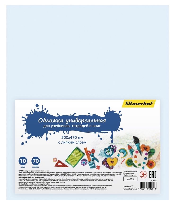 Обложка Silwerhof 382048 универс. с липк.сл. (набор 10шт) ПП 70мкм глад. прозр. 300х470мм Обложка Silwerhof 382048 универс. с липк.сл. (набор 10шт) ПП 70мкм глад. прозр. 300х470ммОбложки<br>Тип: Обложка, Назначение: универсальная, Материал ПП<br><br>Материал: ПП