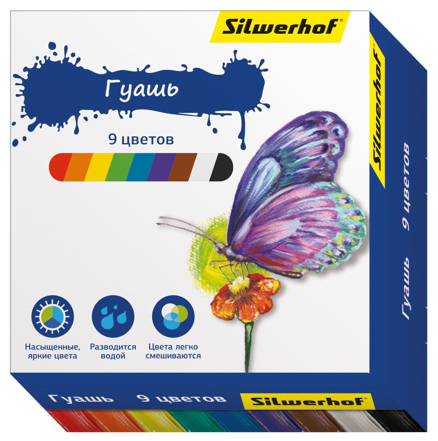 Гуашь Silwerhof 962076-09 Бабочки 9цв. бан. 15мл. картон.кор. Гуашь Silwerhof 962076-09 Бабочки 9цв. бан. 15мл. картон.кор.Рисование<br>9 цветов; объем: 15мл<br>